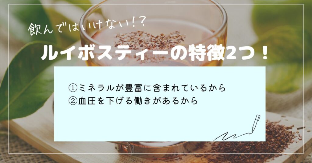 お茶