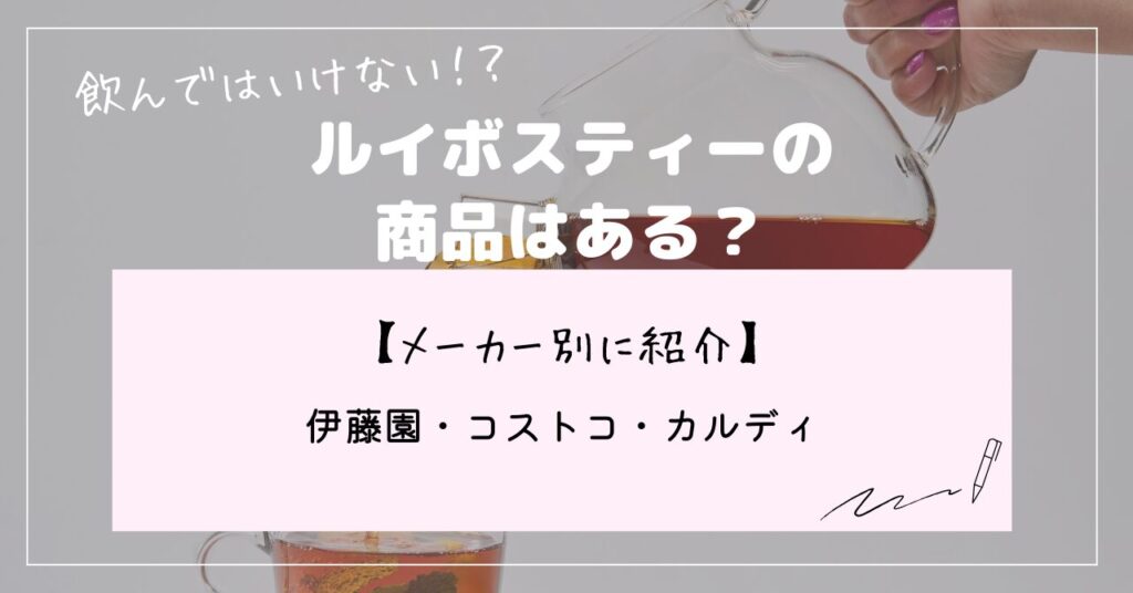 お茶
