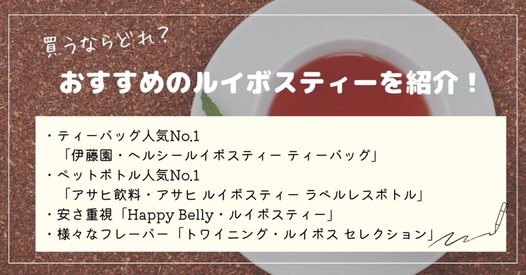 お茶