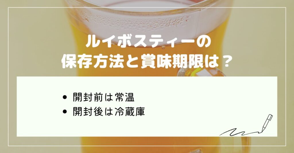 お茶