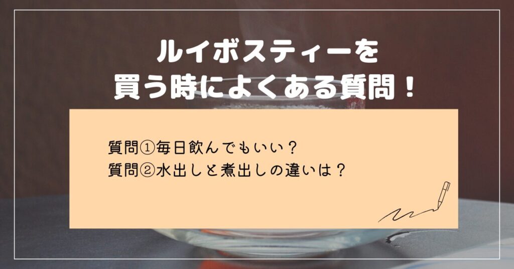 お茶