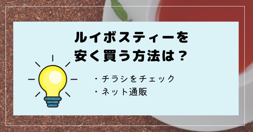 お茶