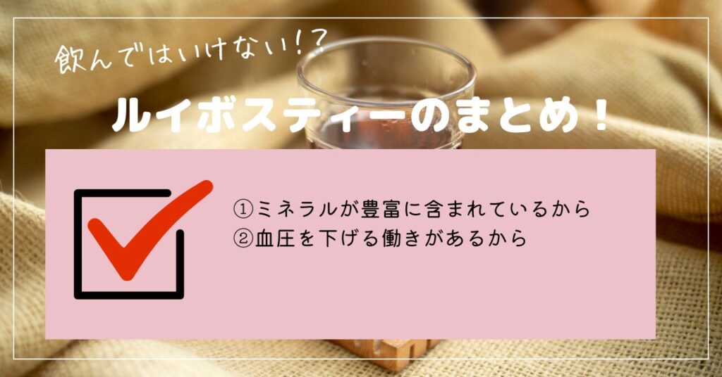 お茶