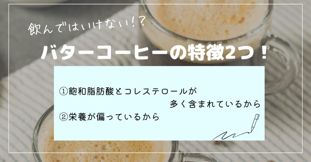 コーヒー