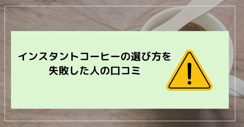 コーヒー