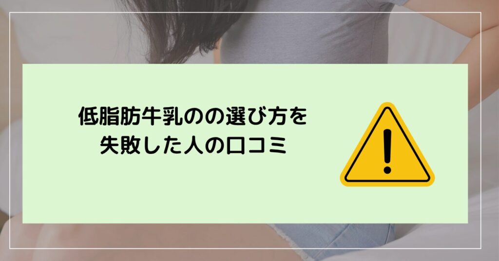 牛乳