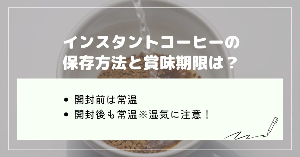 コーヒー