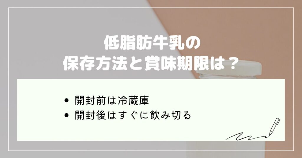 牛乳
