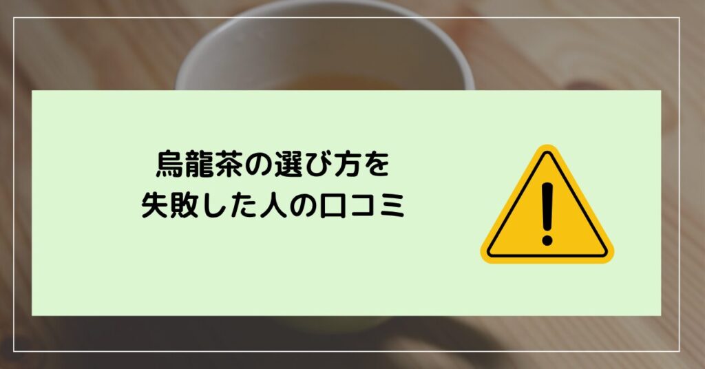 お茶