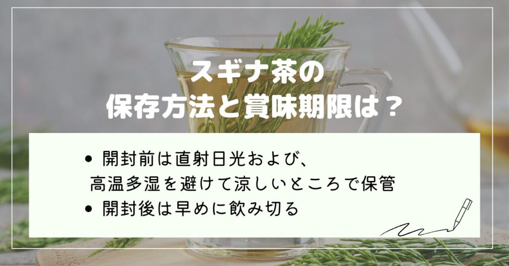 お茶
